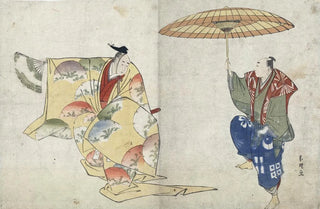 Katsushika Hokusai - Suehirogari.webp