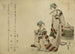 the Yoshiwara Sparrows - Katsushika Hokusai — artwork view