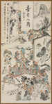 Fest der Malerei - Kawanabe Kyōsai — Ansicht des Kunstwerks