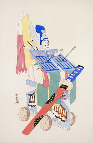 Kawasaki Kyosen - Kyosens Collected Illustrations of Japanese Toys Pl015.webp