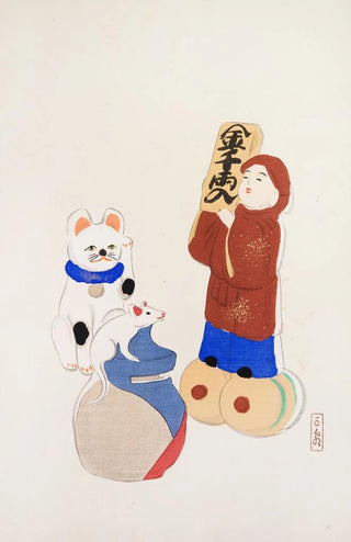 Kawasaki Kyosen - Kyosens Collected Illustrations of Japanese Toys Pl072.webp
