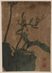 Sauterelle - Keisai Eisen — artwork view