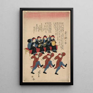Keisai Eisen - Kankan odori no uta.webp