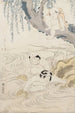 Ohne Titel - Kikukawa Eizan — Ansicht des Kunstwerks