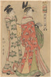 Courtesan, die die Straße entlanggeht, begleitet von einem Diener - Kitagawa Utamaro — Ansicht des Kunstwerks