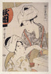 Giondfu Tofu de Gion - Kitagawa Utamaro — vista dell’opera