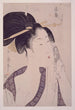 Naneki hajirushi Ha de la station du Sud - Kitagawa Utamaro — Ansicht des Kunstwerks