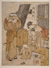 Oyasumidokoro: Stand de thé en bord de route - Kitagawa Utamaro — Ansicht des Kunstwerks
