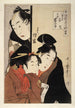 Oshichi, das Mädchen des Obsthändlers, Kichisabur, den dienenden Jungen, und Dozaemon Denkichi - Kitagawa Utamaro — Ansicht des Kunstwerks