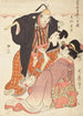 Kuronushi aus dem Haus Tomo - Kitagawa Utamaro — Ansicht des Kunstwerks
