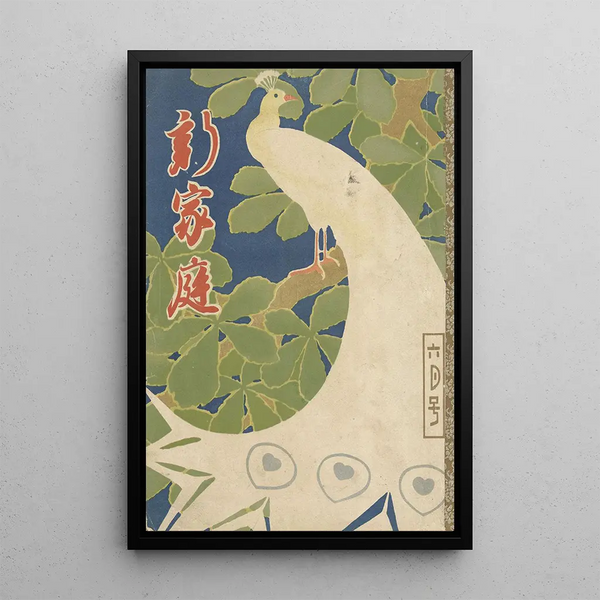 Kitano Tsunetomi - Het nieuwe huishouden.webp