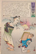 the General Honorable Vaincu from the Long Live Japan series, One Hundred Selections, One Hundred Laughters - Kobayashi Kiyochika — artwork view