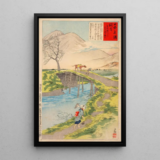 Kobayashi Kiyochika - Tsukuba Mountain Seen from Sakura River at Hitachi.webp