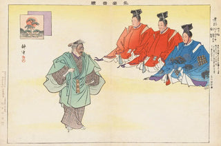 Kogyo Tsukioka - Nogaku zue Pl03.webp