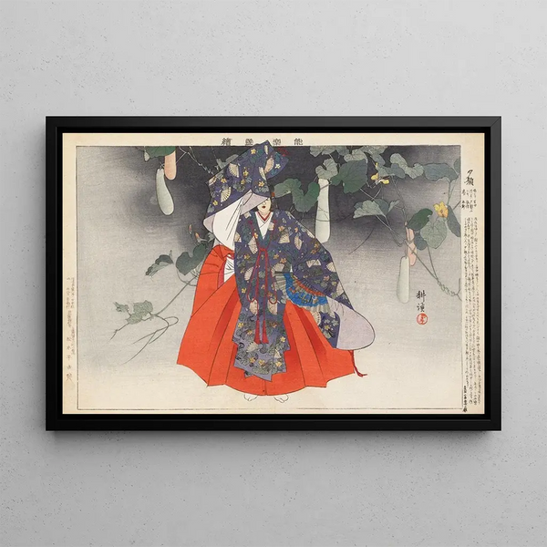 Kogyo Tsukioka - Nogaku zue Pl10.webp