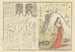 Dame de cour sous un vieux prunier, deux cabinets laqués pour le jeu de coquillages - Kubo Shunman — Ansicht des Kunstwerks