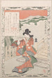 Jeune femme jouant de la flûte près d'un pont - Kubo Shunman — vista dell’opera