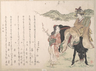 Kubo Shunman - Young Woman on the Back of a Horse Attended by a Female Driver.webp