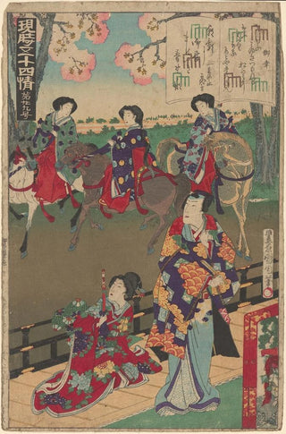 Kunichika Toyohara - Women Traveling Some on Horseback.webp