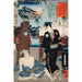 Reproduktion des Gemäldes Kusatsu, Kanja Yoshitaka - Utagawa Kuniyoshi