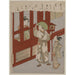 Riproduzione del dipinto L'amore alla porta del bordello - Suzuki Harunobu