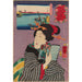 Riproduzione del dipinto Paesaggi e Bellezze - Sentirsi come leggere il prossimo volume - Utagawa Kuniyoshi