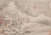 Landschaften - Li Jian — Ansicht des Kunstwerks