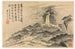 Landscapes in various styles after the old masters 9 - Mei Qing — artwork view