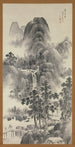 Ruisseau di montagna in una giornata estiva - Nakabayashi Chikutō — vista dell’opera