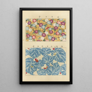 Nakayasu Shinzabur - Shin zuan Pl 4.webp