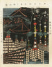 Shin zuan Pl 7 - Nakayasu Shinzaburō — artwork view