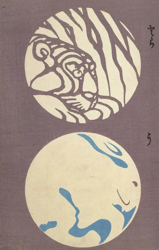 Ogino Issui - y Sketchbook y manga Pl43.webp