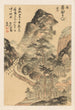 Sieste courte par une longue journée d'été - Okada Beisanjin — artwork view