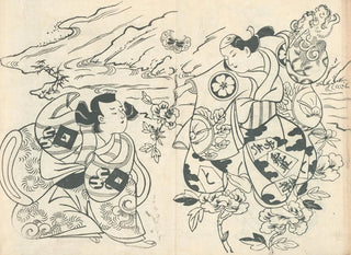 Okumura Masanobu - Yakusha ezukushi Pl5.webp