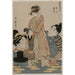 Oshichi e Kichisaburo (della serie Musica sul tema della costanza nell'amore) - Kitagawa Utamaro