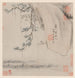 Landschaft - Cheng Jiasui — Ansicht des Kunstwerks