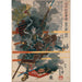 Reproduktion des Gemäldes Sasai Kyuzo Masayasu Gemälde - Utagawa Kuniyoshi