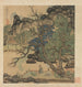Savants dans un jardin - Chen Hongshou — artwork view