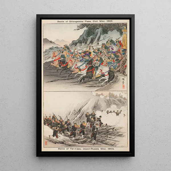 Battle of Shizugatake Pass Civil War 1583 Battle of Teilissu Russo-Japanese War 1904 - Seishi — framed artwork on a wall