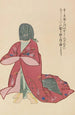 Unai no tomo Pl 012 - Shimizu Seifu — vista dell’opera