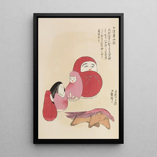 Shimizu Seif - Unai no tomo Pl 019.webp