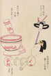 Unai no tomo Pl 024 - Shimizu Seifu — artwork view