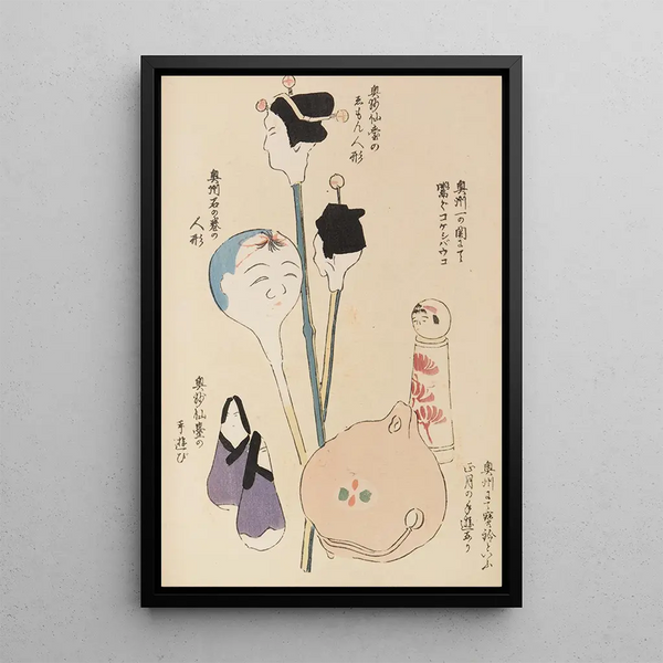 Shimizu Seif - Unai no tomo Pl 034.webp