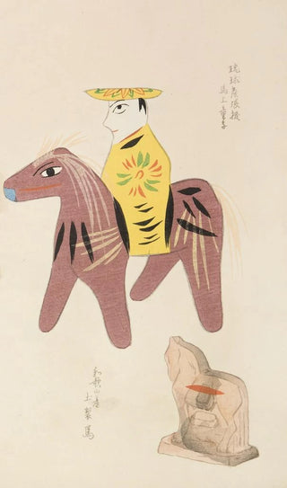 Shimizu Seif - Unai no tomo Pl 050.webp