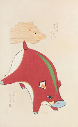 Shimizu Seif - Unai no tomo Pl 067.webp