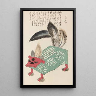 Shimizu Seif - Unai no tomo Pl 074.webp