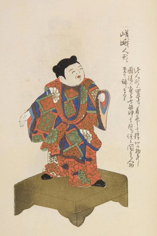 Shimizu Seif - Unai no tomo Pl 087.webp