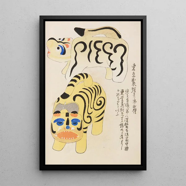 Shimizu Seif - Unai no tomo Pl 090.webp