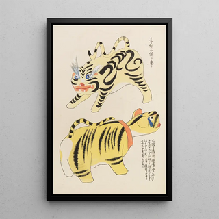 Shimizu Seif - Unai no tomo Pl 091.webp