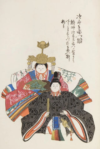 Shimizu Seif - Unai no tomo Pl 103.webp